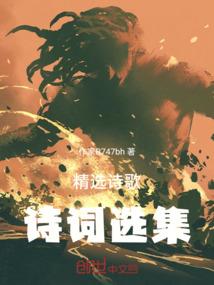 属蛇女眉心痣