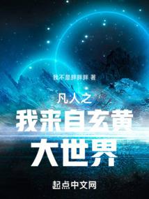 陈春花命运