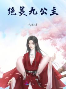属马的属马的婚姻与命运