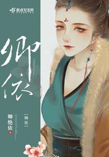 万姓女孩带炜字起名好吗