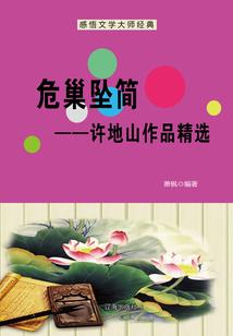 怎样才能走偏财运