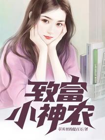 桃花贵人什么属相