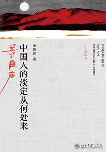 属龙男孩璟睿