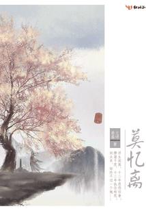 孕妇梦见观音抓鬼