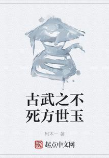 属羊人42岁命运