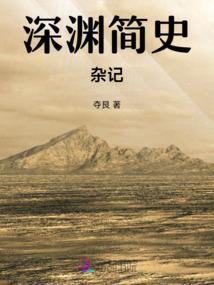 属鼠的属虎的相配吗