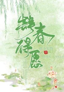 东北小草几月份发芽