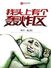 女人对男人发脾气