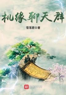 八字看男女成婚时间