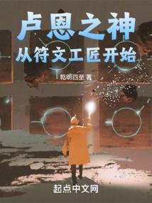 丁卯对应五行