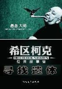 属蛇和属羊合适不合适