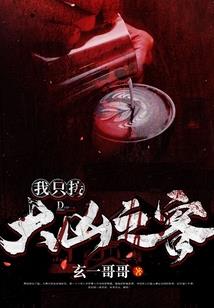 巨蟹前面是什么星座