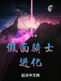 将就五行八字