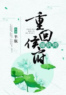 婆婆属猪的儿媳属鼠