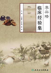 孕妇梦见绿草还有花