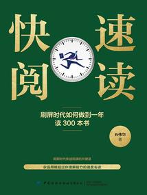 贝儿公主运气好