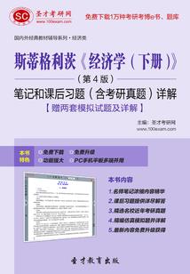孕妇梦见家里有黑影