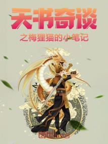 属鸡男跟啥属性配