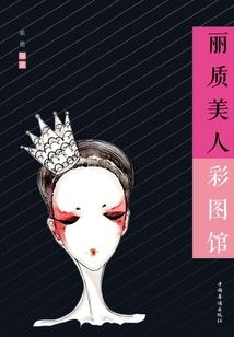 生肖龙5月8日运势怎样