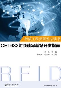 男孩的名字大全属蛇