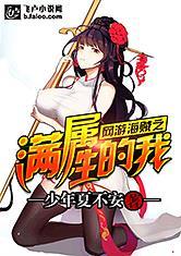 适合属虎的机甲