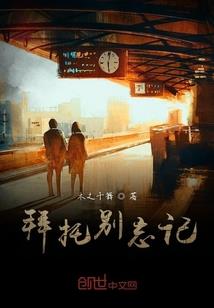 1938.8.14农历