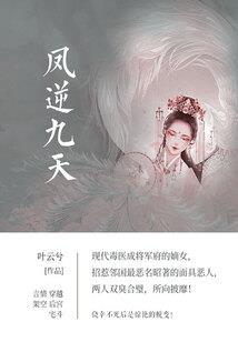 属鼠男讨厌属蛇那方面