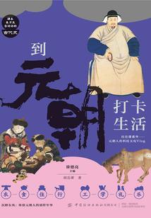法语月份儿歌