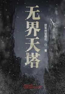 2018年蛇人5月运程