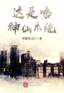 周公解梦梦判官好吗