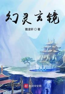 属猪属虎渡劫