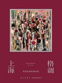 华为公司五行属什么