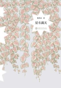 90年属牛男几月结婚好