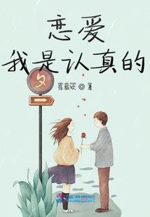 戍午日2020运程