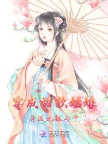 女里属龙应该嫁属什么的