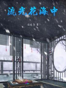 2023年丁巳日柱运程