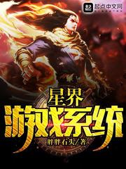 蓝星命运共同
