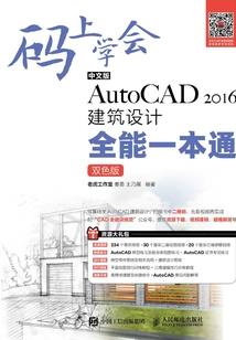 au命运轮回