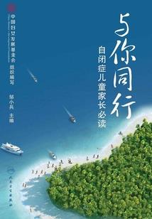 周公解梦头发强行剪了