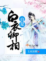 麦玲玲22运程