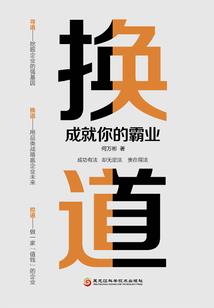 男人臀部上面有两个窝