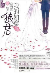 面相财运唯一