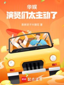 上升星座准确计算依据