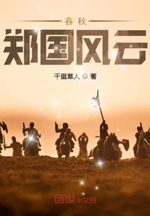属虎缺水缺金