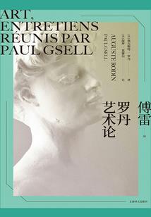 五月属猪的女孩