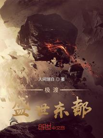 属蛇的和属兔的相配不好