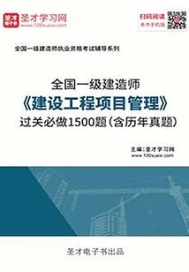 阳历年几天加班
