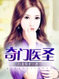 男人早晨汗多