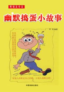 2019年属猴运程