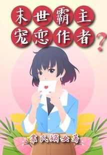 属狗的相冲相合